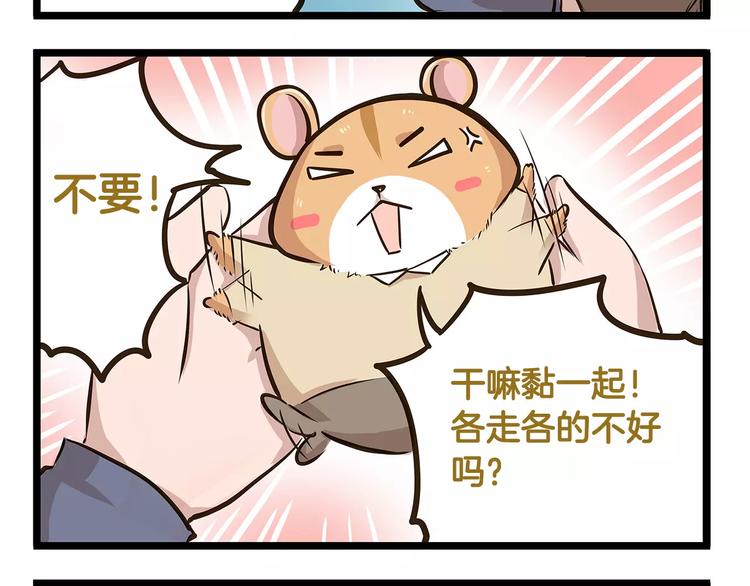 第18话 家庭调查-第18话