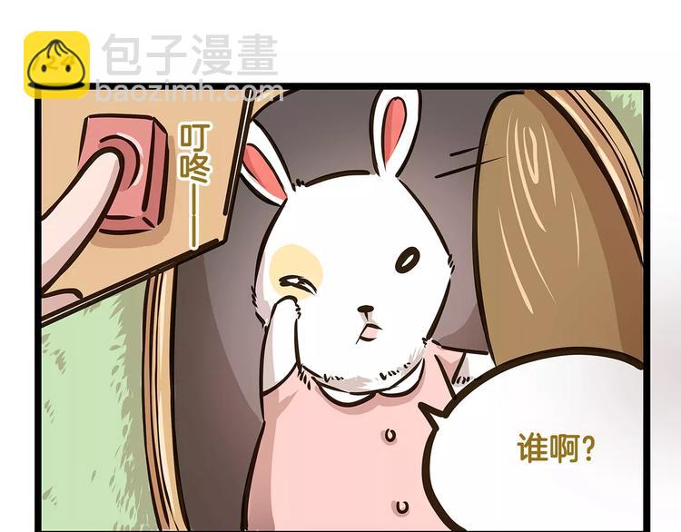 第18话 家庭调查-第18话