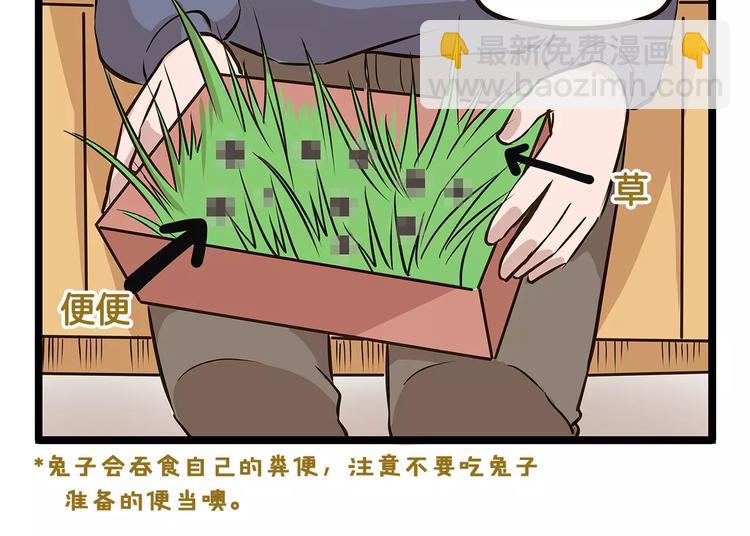 第18话 家庭调查-第18话