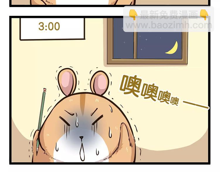 第18话 家庭调查-第18话