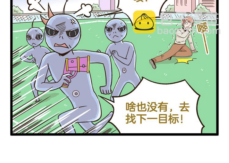 第171话 愚人节-第172话