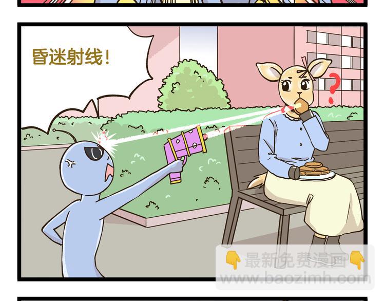 第171话 愚人节-第172话