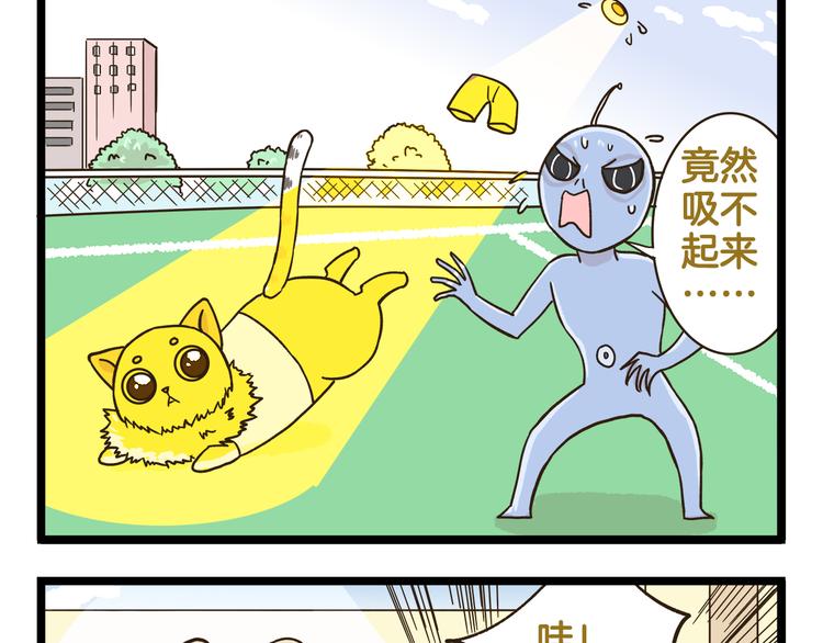 第171话 愚人节-第172话