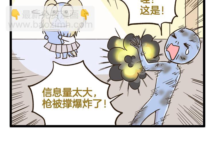 第171话 愚人节-第172话