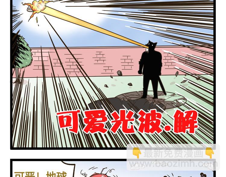 第171话 愚人节-第172话