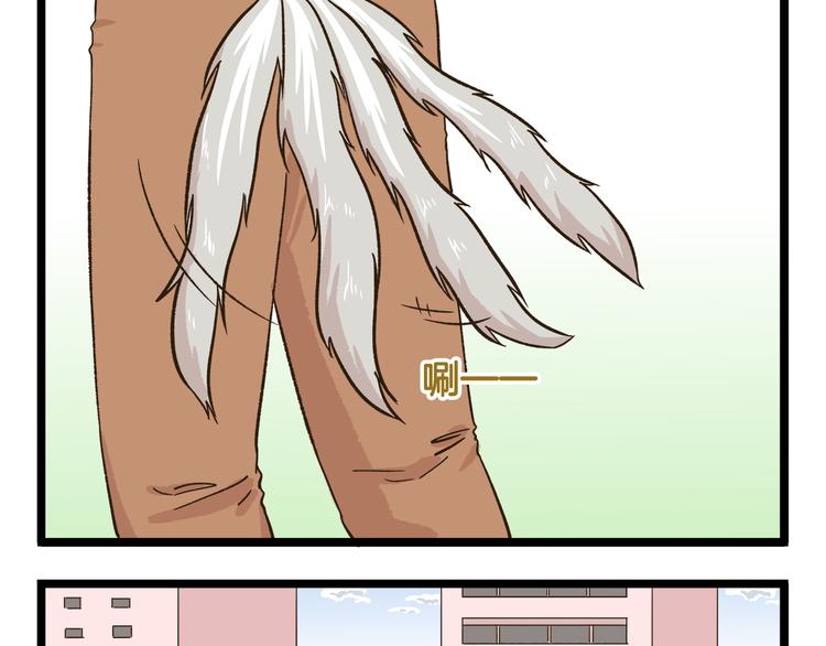 第171话 愚人节-第172话