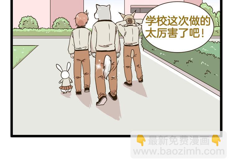 第171话 愚人节-第172话