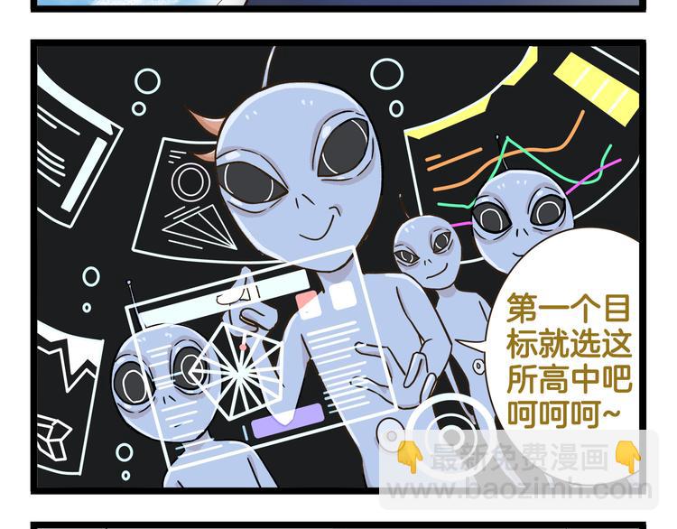 第171话 愚人节-第172话