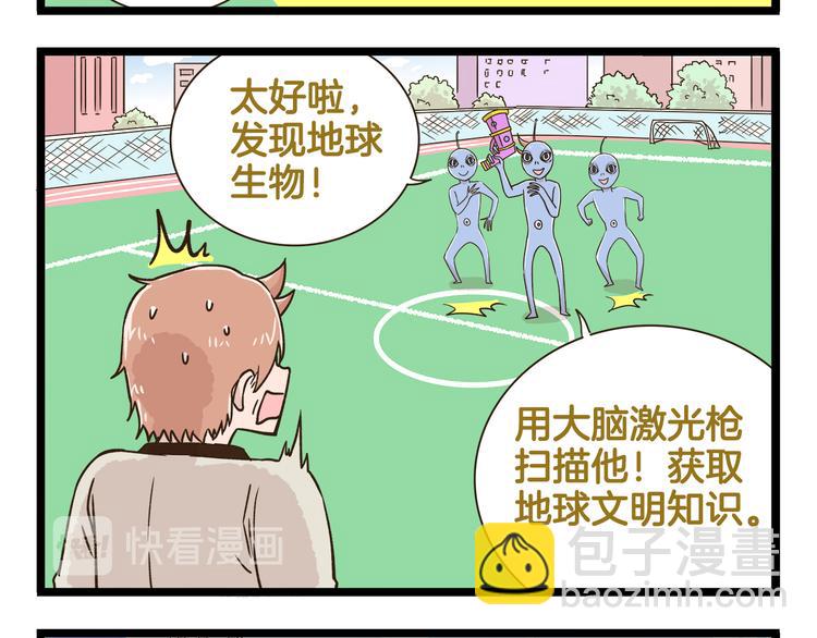 第171话 愚人节-第172话