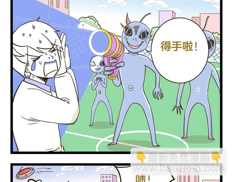 第171话 愚人节-第172话