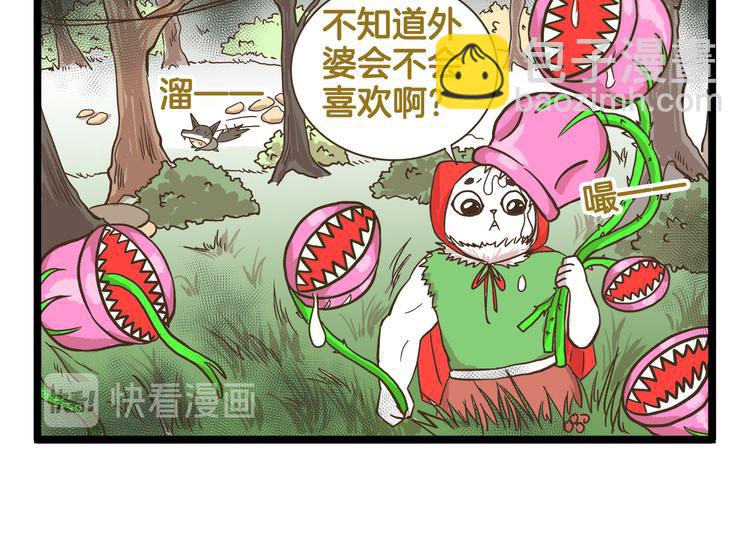 第173话 小红帽篇-第174话