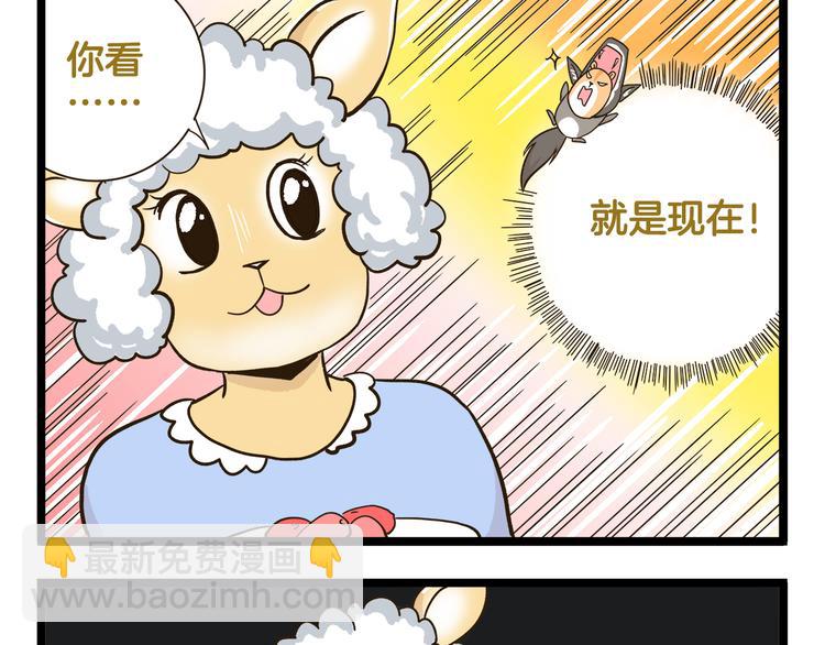 第173话 小红帽篇-第174话