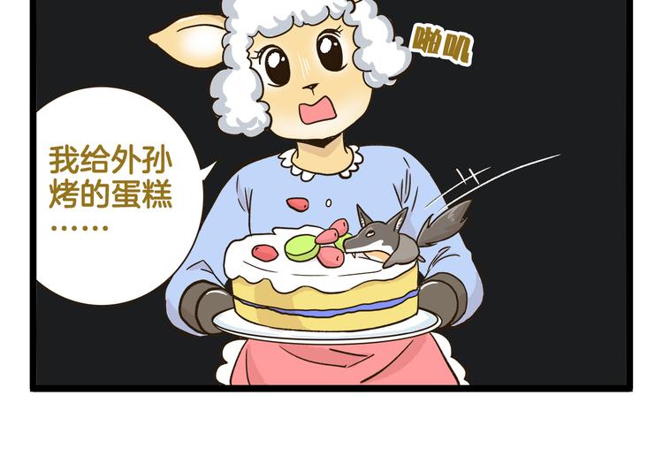 第173话 小红帽篇-第174话