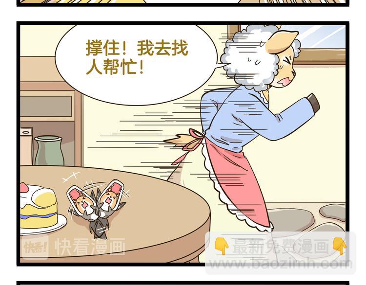 第173话 小红帽篇-第174话