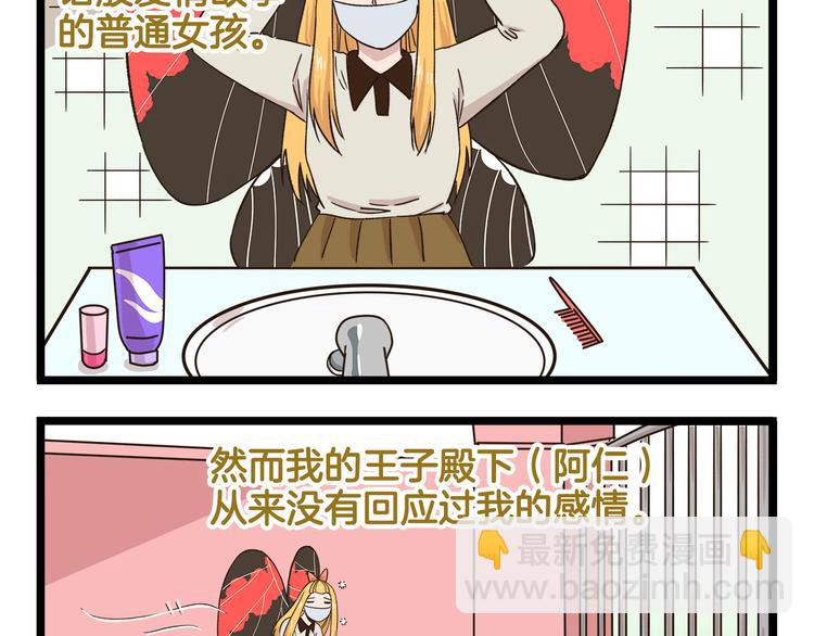 第173话 小红帽篇-第174话