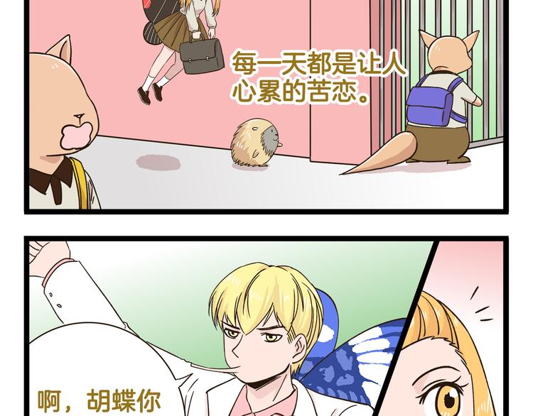 第173话 小红帽篇-第174话