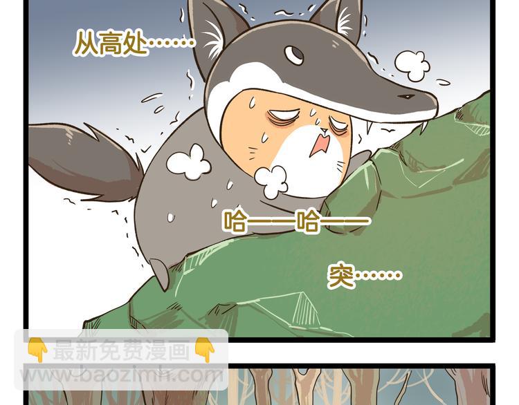 第173话 小红帽篇-第174话