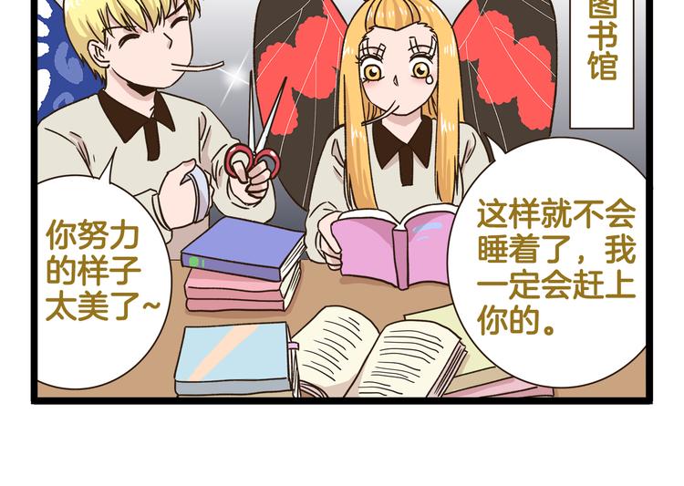 第175话 阿仁失恋？-第176话