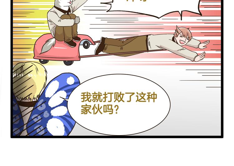 第175话 阿仁失恋？-第176话