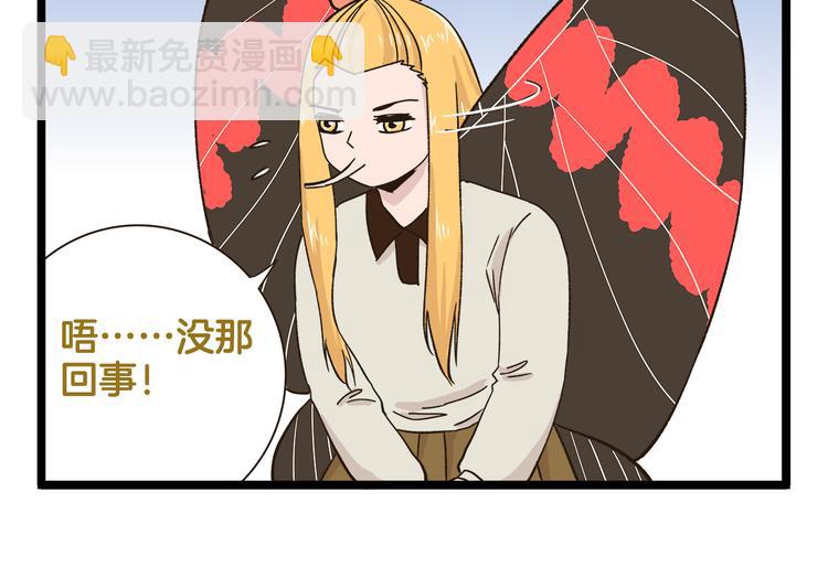 第175话 阿仁失恋？-第176话