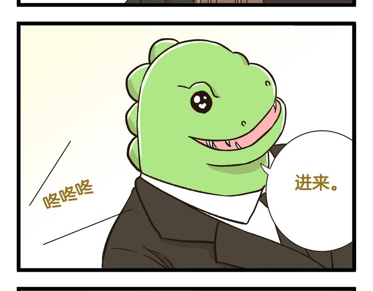 第175话 阿仁失恋？-第176话