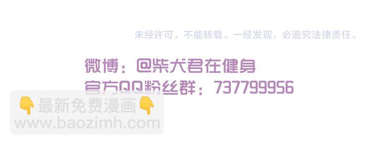 第175话 阿仁失恋？-第176话