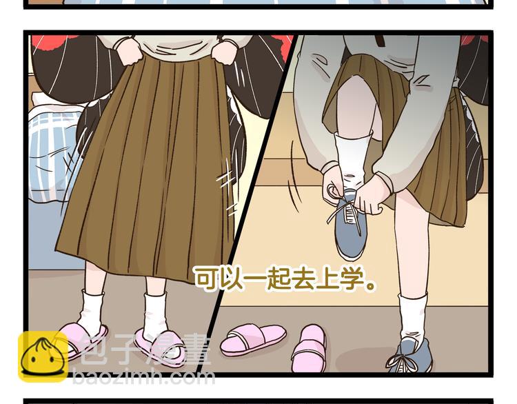 第175话 阿仁失恋？-第176话