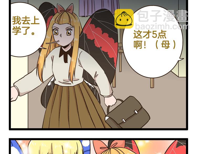 第175话 阿仁失恋？-第176话