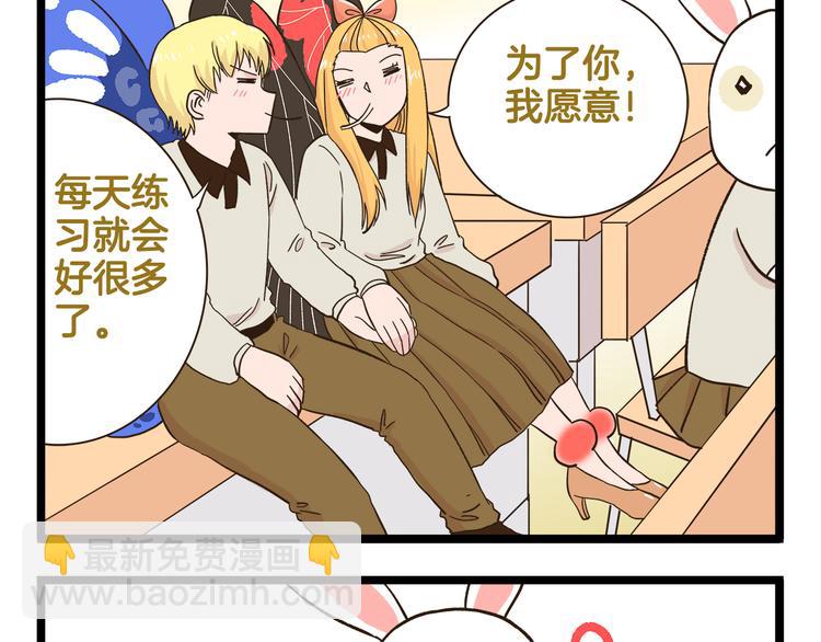 第175话 阿仁失恋？-第176话