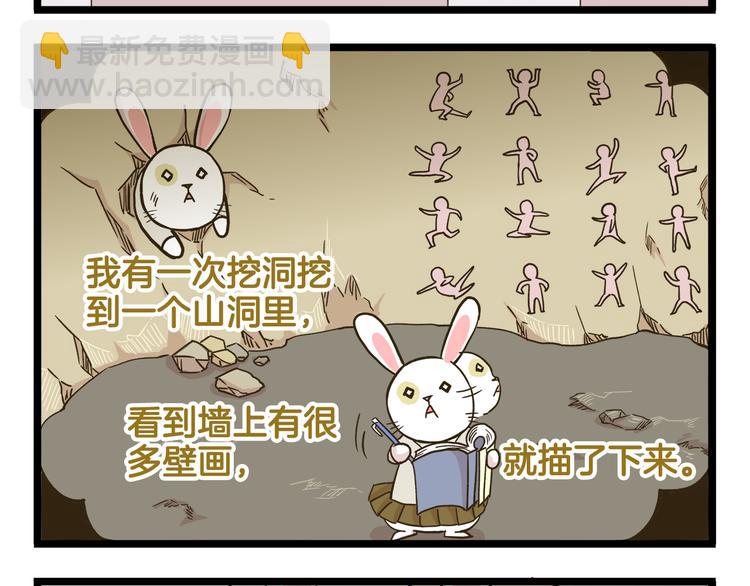 第177话 一日为师终生为师-第178话