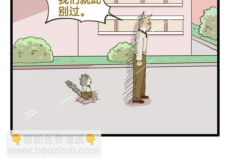 第177话 一日为师终生为师-第178话