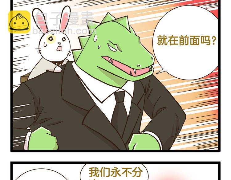 第177话 一日为师终生为师-第178话