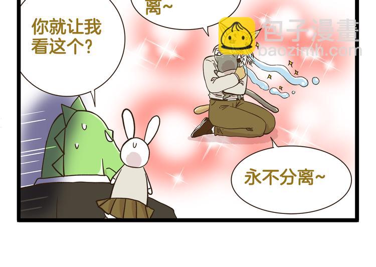 第177话 一日为师终生为师-第178话