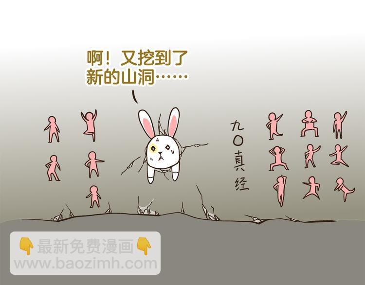 第177话 一日为师终生为师-第178话