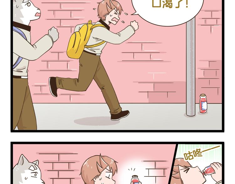 第177话 一日为师终生为师-第178话