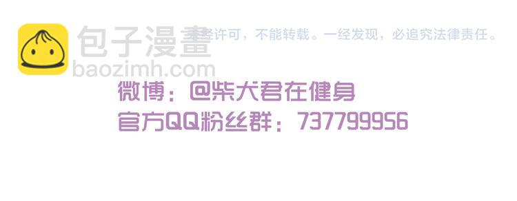 第177话 一日为师终生为师-第178话