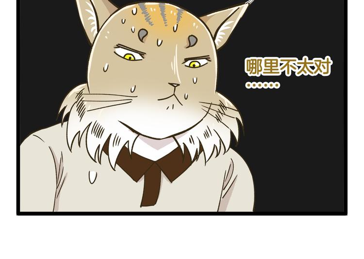 第177话 一日为师终生为师-第178话