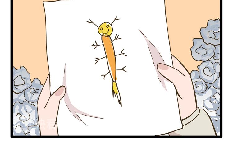 第179话 风筝啊-第180话