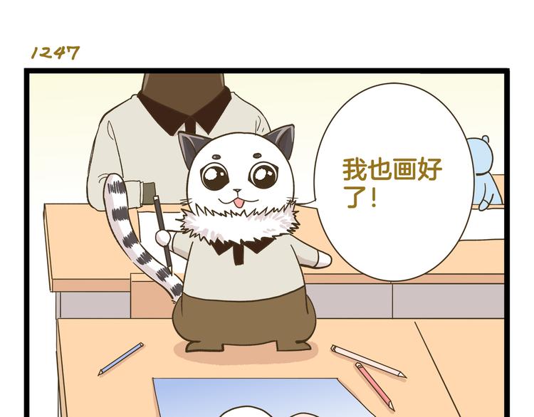 第179话 风筝啊-第180话