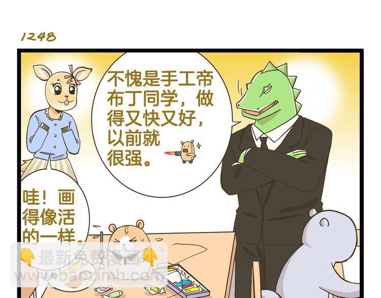 第179话 风筝啊-第180话