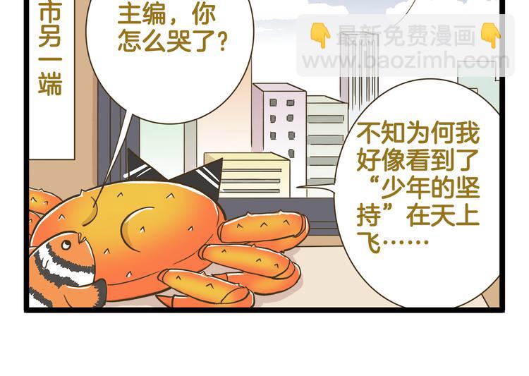 第179话 风筝啊-第180话