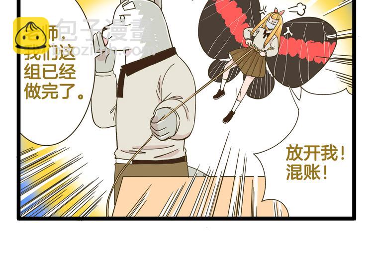 第179话 风筝啊-第180话