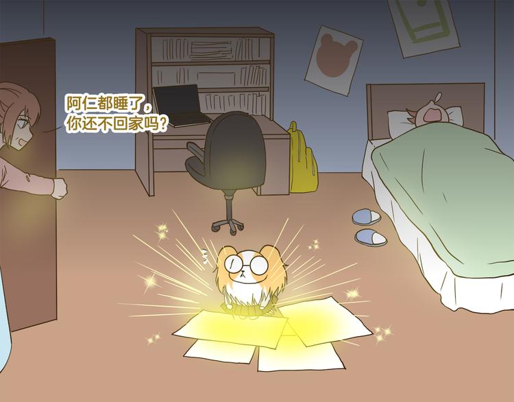 第179话 风筝啊-第180话