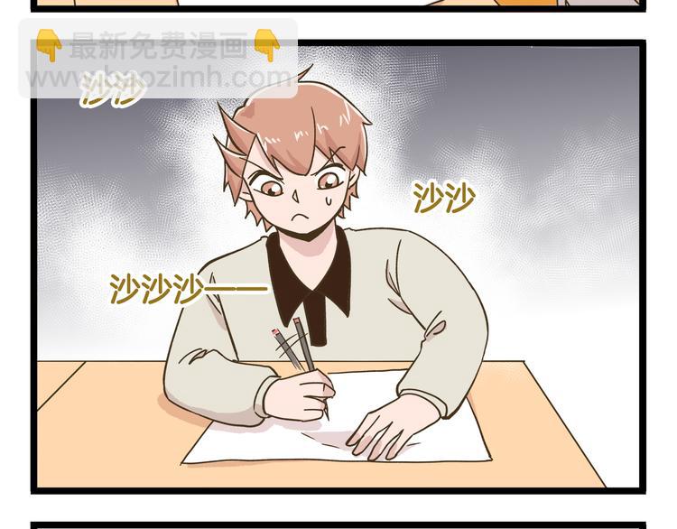 第179话 风筝啊-第180话