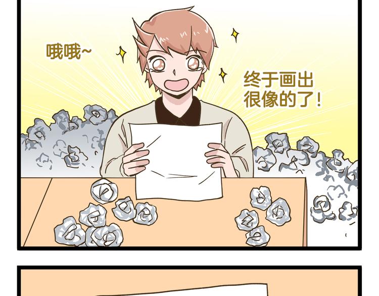 第179话 风筝啊-第180话