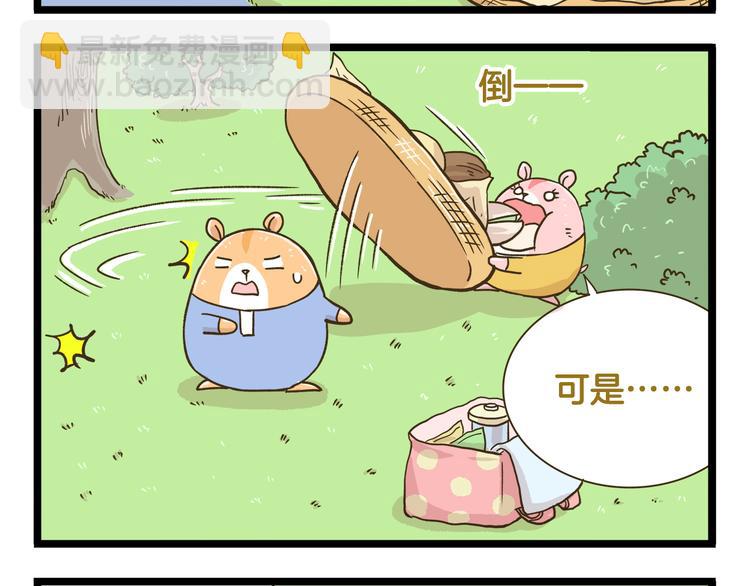 第181话 会唱歌的小仓鼠-第182话