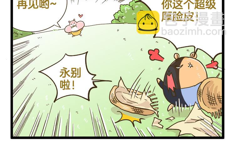 第181话 会唱歌的小仓鼠-第182话