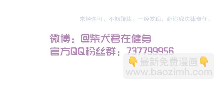 第181话 会唱歌的小仓鼠-第182话