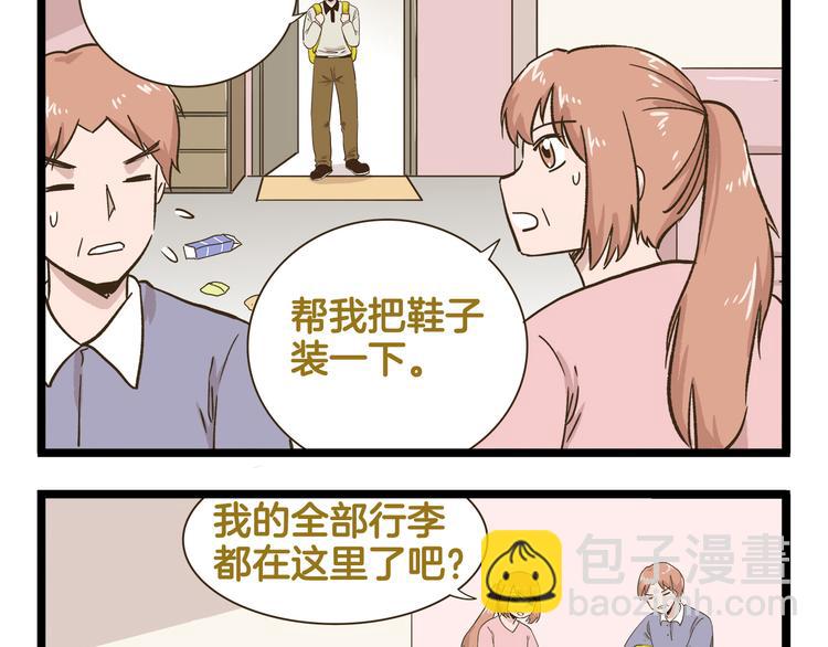 第181话 会唱歌的小仓鼠-第182话