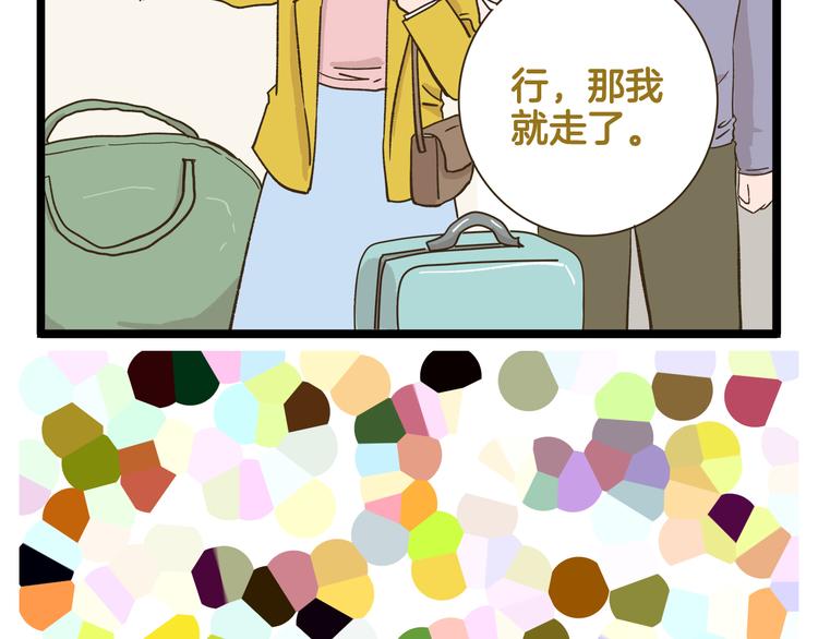 第181话 会唱歌的小仓鼠-第182话